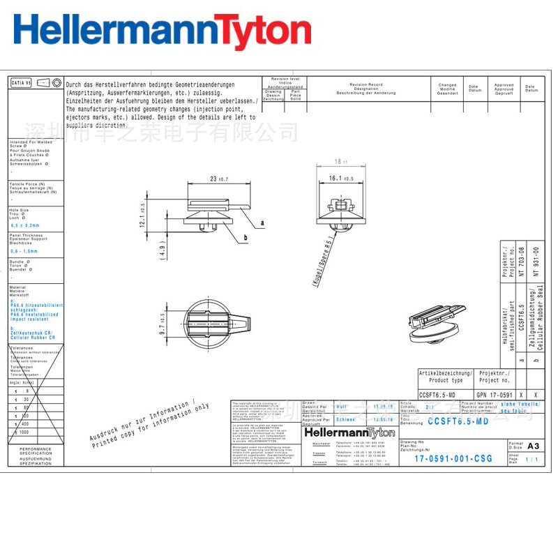 海尔曼太通扎带151-02337 | CCSFT6.5-MD带箭头固定扎带
