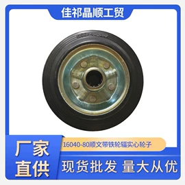 其他轮胎;工具车轮胎;农用车轮胎