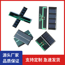 滴胶太阳能电池板3.7V1.5W单硅太阳能电池板组件滴胶光伏板定制