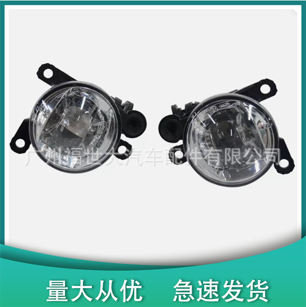 Para 22-22 Ford Bronco Sport luces antiniebla LED M1PZ-15200-A/15201-A