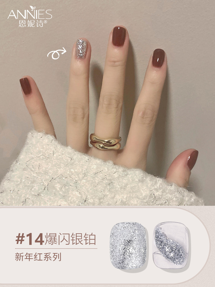 Pegamento de esmalte de uñas serie roja de Año Nuevo de otoño e invierno 2025 nuevo pegamento especial de fototerapia para salón de uñas color rojo vino cereza.