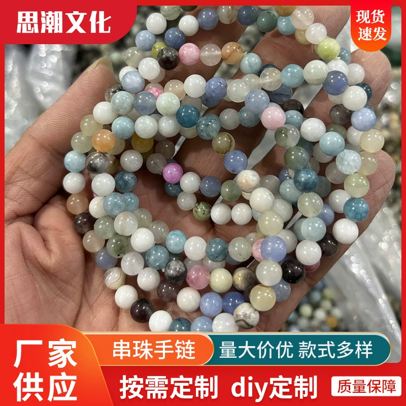 Браслет из натурального кристалла круглые бусины 6 мм, DIY многоцветные варианты