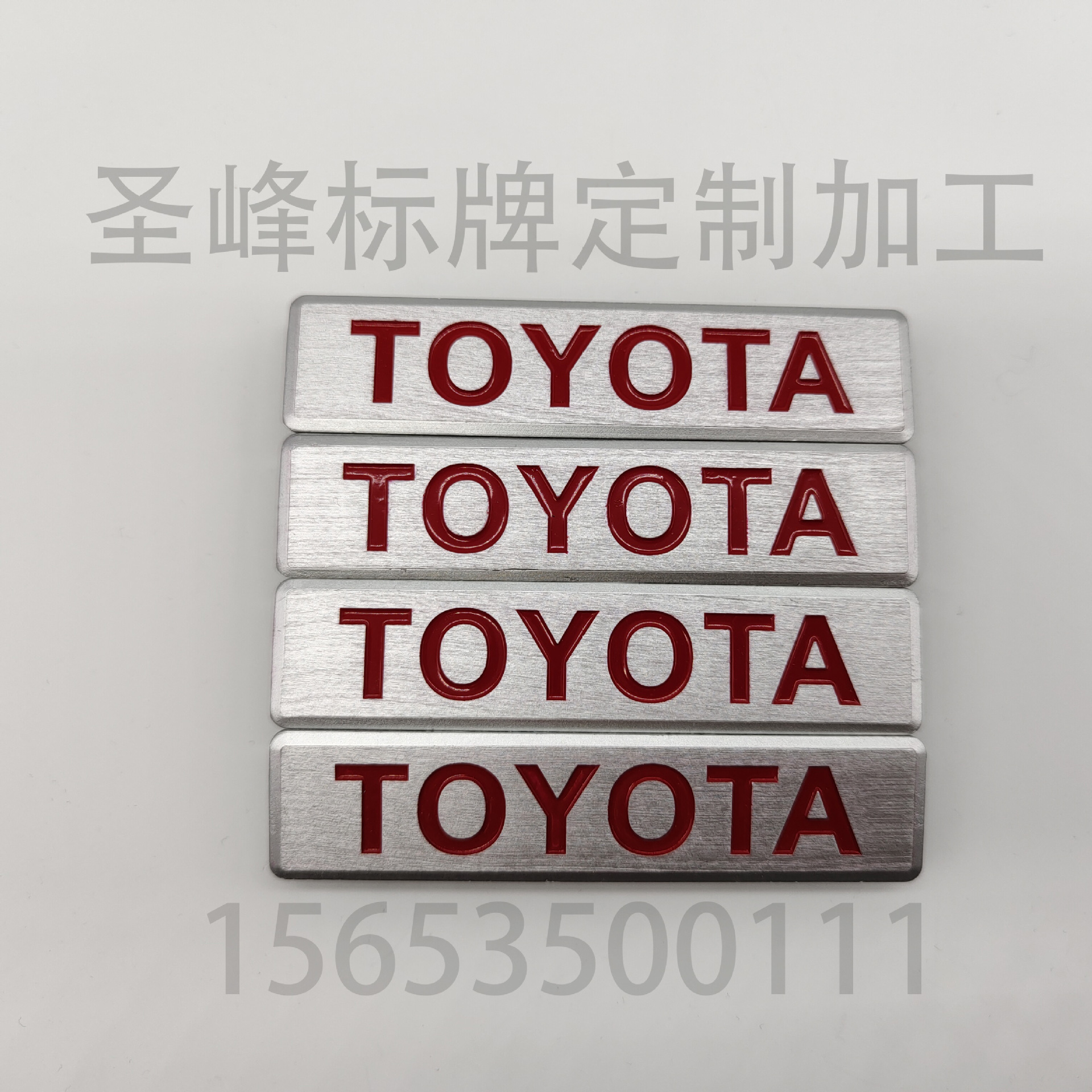 汽车标牌 摩托车电动车 家居 电器 机械 装饰酒水附加值标牌