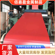 PPGI�FƤ����� ���B�ò�䓰��FƤ�� AZ80G���\����X�\��䓾�