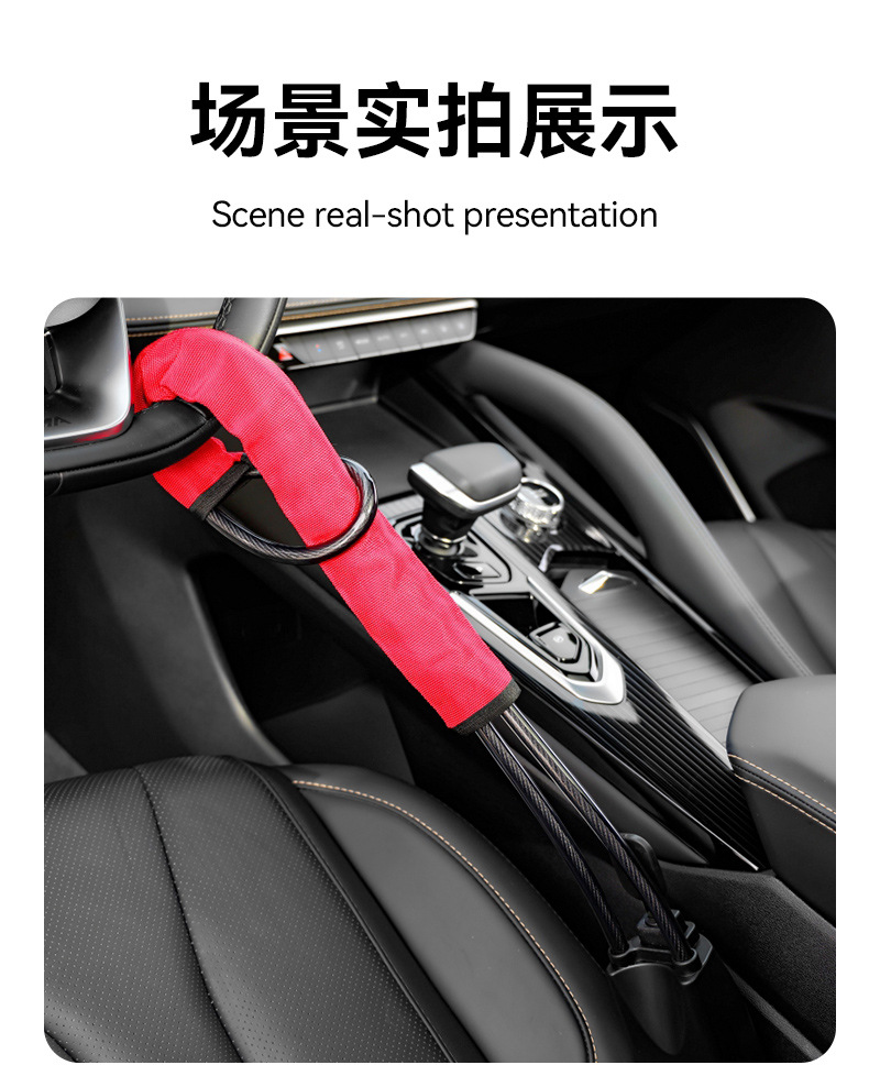 Car steering wheel lock, seatbelt buckle lock, car security anti-theft lock, retractable steel cable lock, wire rope lock