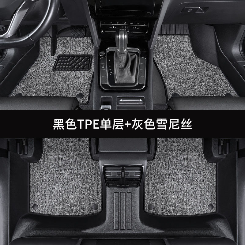 Geely TPE Floor Mats for Geely Emgrand, Xingyue L, Boyue, Binrui, ICON (Universal Foot Pad) - full-surround-double-layer-tpe-floor-mat-black-grey-binrui-note-year-and-configuration