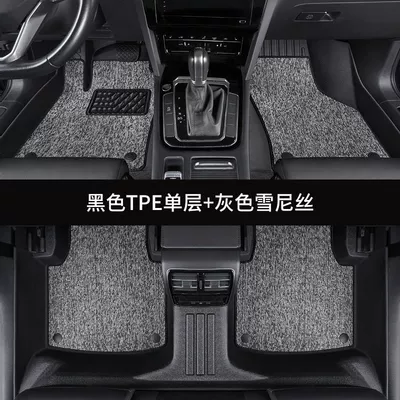 Suitable for Toyota TPE Front Landa Camry Corolla RuiFang Lei Ling rav4 RongFang Surrounded tpe Car Mat (Ayaqaltılar (Kovriklər)) - corolla-year-configuration-remarks-fully-surrounded-by-double-layers-tpe-foot-pads-black-and-gray-snow
