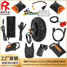 �m���KukirinG2ProDB����܇늙C�����������β�������߅�����