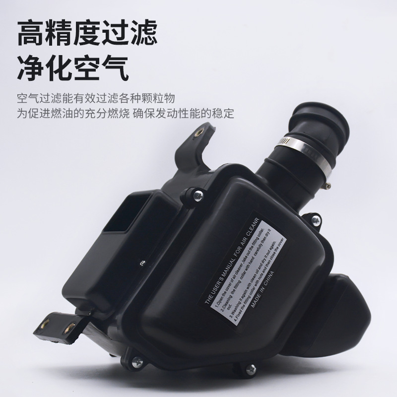 Motocicleta filtro de aire CG125 conjunto de filtro ZJ125 filtro felicidad total XF filtro conjunto