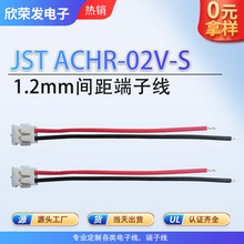 JSTԭ�SACHR-02V-S��ɫ��Ʒ1.2�g����Ӿ�΢���R�_���^�늳ؾ���
