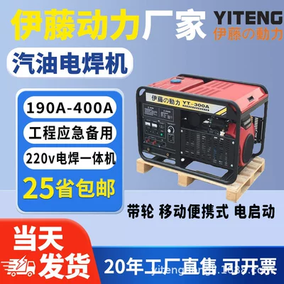 integrated dual-purpose machine trolley – Avtomobil generatorları