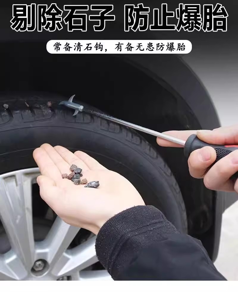 Tire Cleaning Hook Car Tire Stone Cleaning Tool Stainless Steel Multi-Functional Gap Stone Removal Gadget Cz