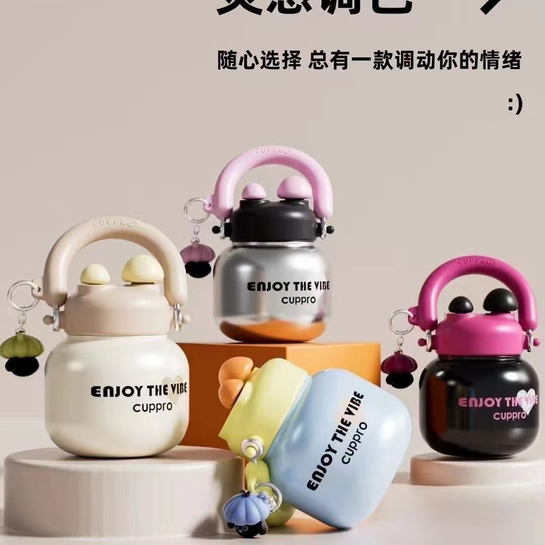 cuppro保温杯可爱大容量保温双饮吸管大肚水杯316不锈钢新款便携
