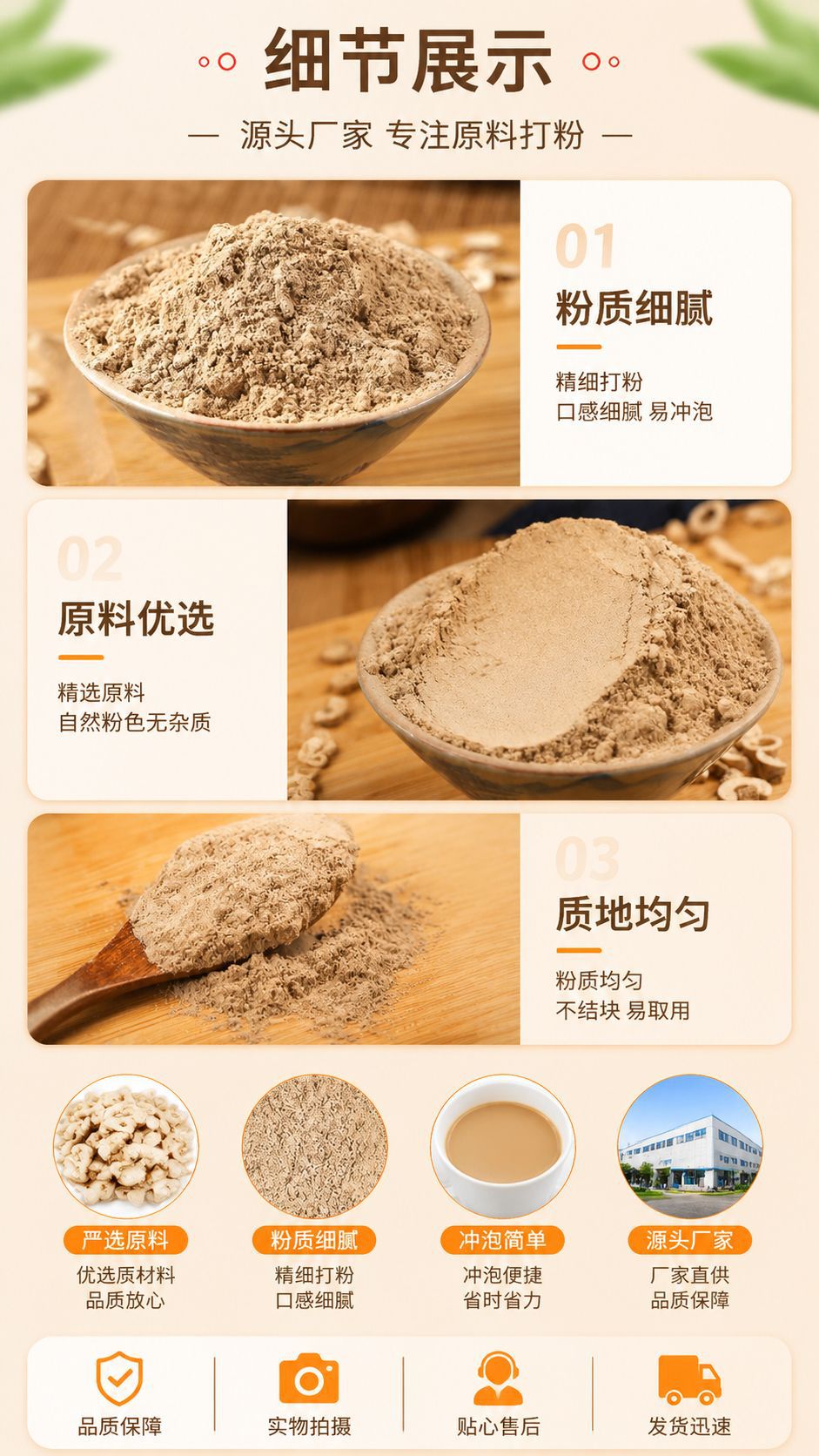 Bai Xian Pi Powder (Dictamnus dasycarpus) — Dried Cortex Powder for External Use & Foot Soaks overview