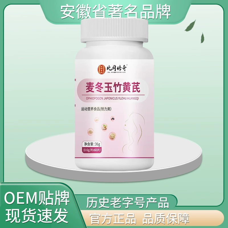 Легендарный чипсы Bei Tong Maidong Yu Hutheragang 36 грамм 0,6 грамм * 60 кусочков аутентичного выбора высокого качества