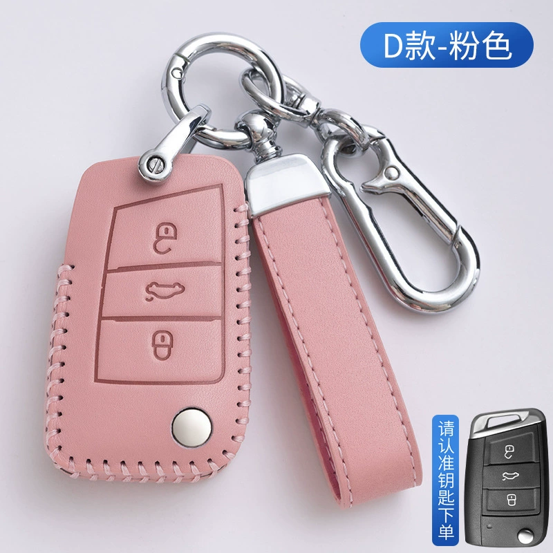 Поддержка/Совместимо с Volkswagen Langyou Ge Lingdu Tan Yue Tu Tu Guan Polo Tuyue Golf 7/8 кожаный чехол для ключа