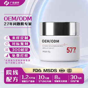 ��������Ժ��577���׵��ڰ���˪�S�ְ�����ߵ������y���o˪OEM