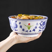 商用餐具 中式陶瓷兰州拉面专用碗牛肉面碗大号高脚青花瓷8寸碗