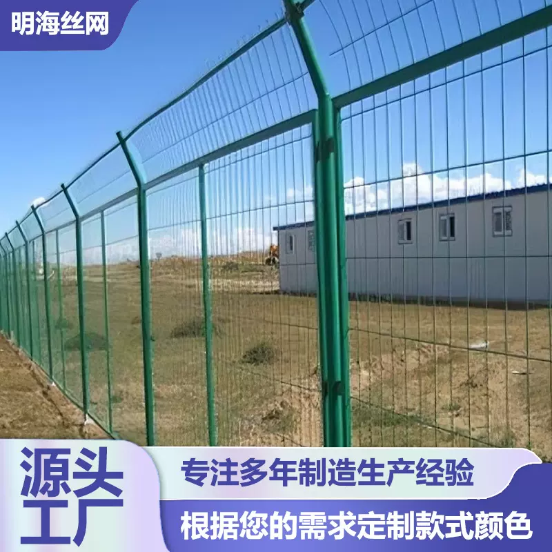 双边丝护栏高速公路圈山圈地铁丝网围栏河道水库隔离栅光伏围栏网
