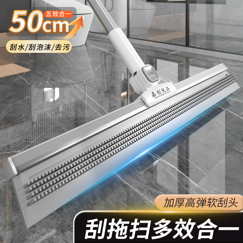 Magic Broom Silicone Household Floor Scraper Water Wiper Mop Dual-Use Bathroom Cleaning Tool for Sweeping Floors