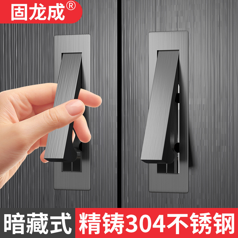 榻榻米方形银色拉手开槽内嵌隐形旋转嵌入式暗装抽屉柜门明装把手