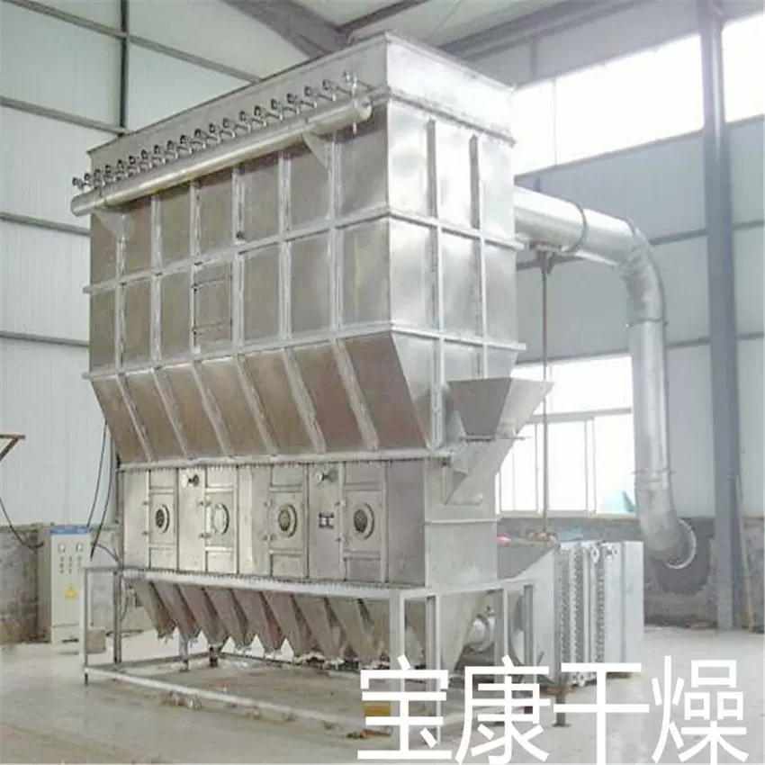 XF系列箱式沸腾床碳酸钙卧式沸腾干燥机磷酸盐不锈钢化工烘干设备