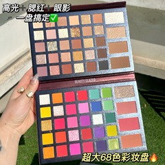 beauty glazed 68-color eye shadow, contour highlighter and blush all-in-one palette, children's stage makeup, multi-functional makeup