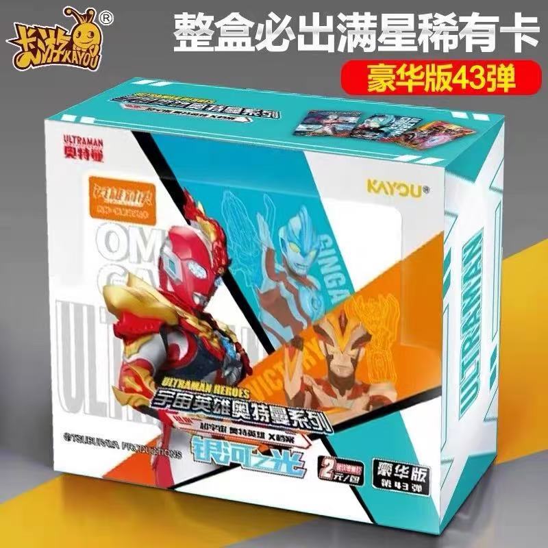 Card Game Ultraman Cards Deluxe Edition 43Rd Edition 2 Yuan Pack Genuine Toy Collection Card Album Card Pack Bp Classic