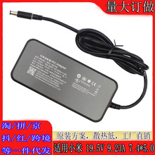 适用小米红米充电器线180W电脑电源ADC180TM适配器19.5V9.23A大口