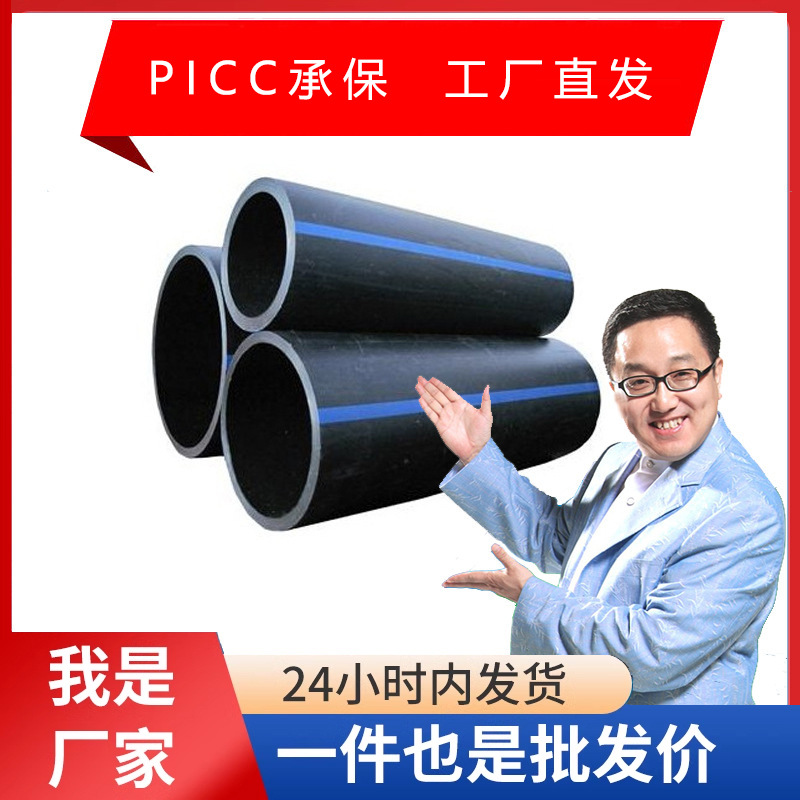 PE燃气管 pe给水管 hdpe给水管材 PE100级SDR17 SDR11市政燃气管