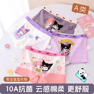 ��ͯ��ѝŮͯĪ�����Ľ�ƽ��ѝ��ͨСŮ�����APP����͸����z��ѝ