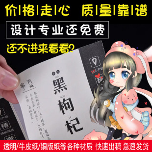�����z�˺����� �z�Wӡˢģ�е��Ƙ˺�PVC��ˮ����ӡˢ�N������