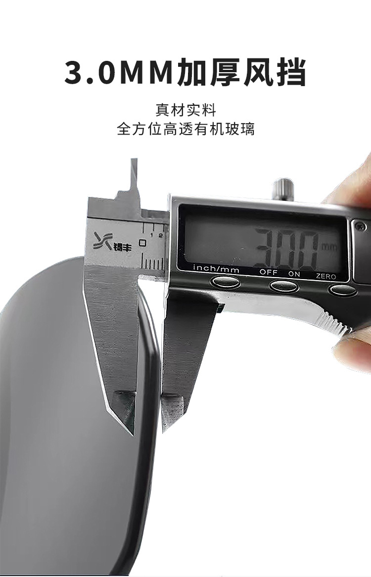 Suitable for Electric Motorcycle Windshield Transparent Windshield Electric Vehicle Front Windshield Battery Vehicle Windshield