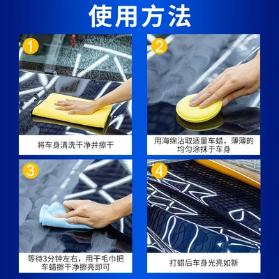 Repair Wax, Car Beauty Shop – Car wax