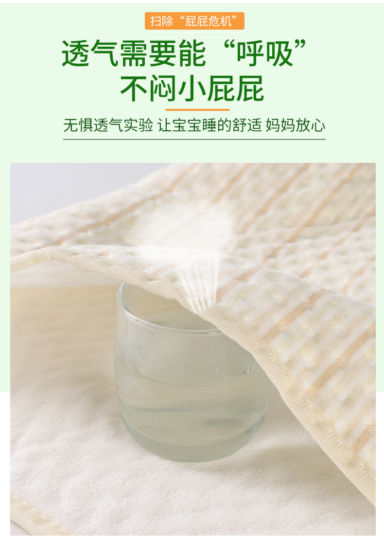 尿垫详情_06.jpg
