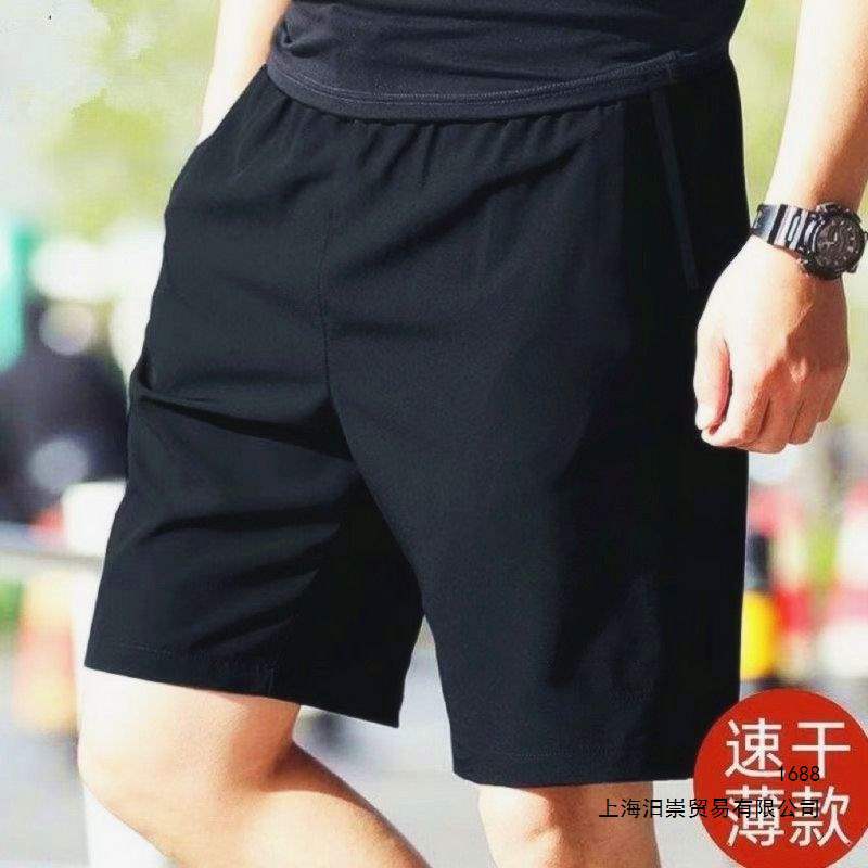 Summer Men's Shorts, Quick-Dry, Breathable, Sports, Running, Elastic, Casual, Five-Point Length