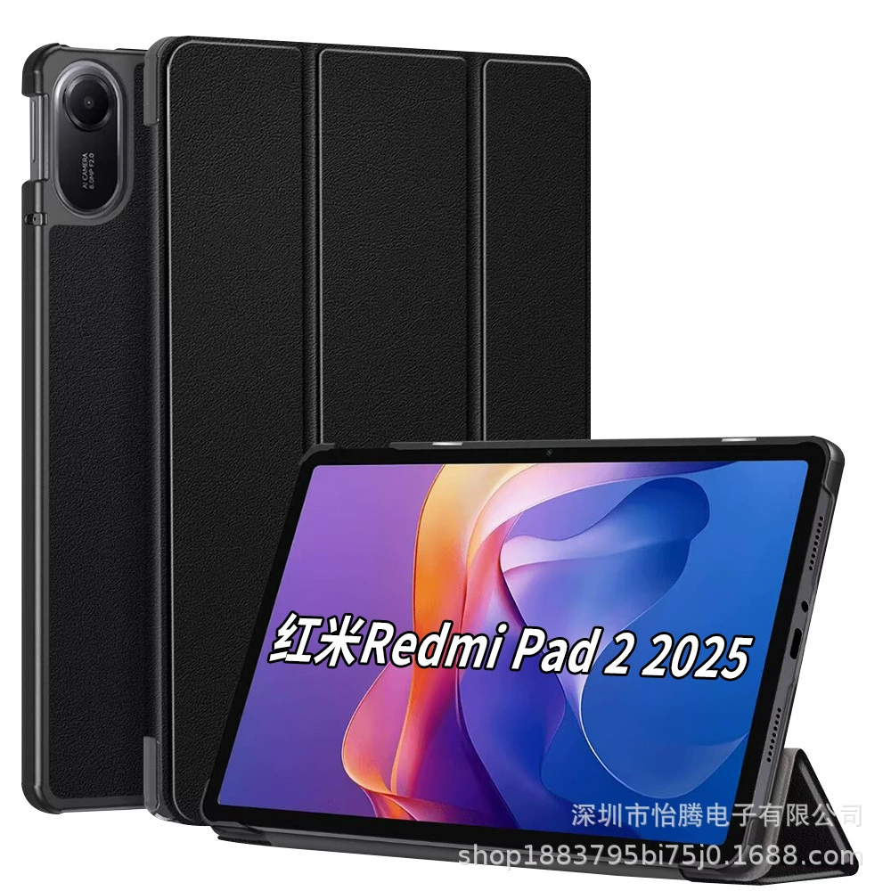 Подходит для Redmi Pad 2, защитный чехол 11", трехскладной противоударный магнитный кейс, плоская панель, новая модель 2025