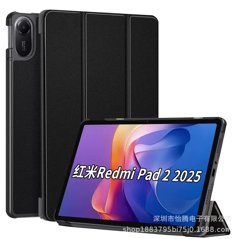 Подходит для Redmi Pad 2, защитный чехол 11", трехскладной противоударный магнитный кейс, плоская панель, новая модель 2025