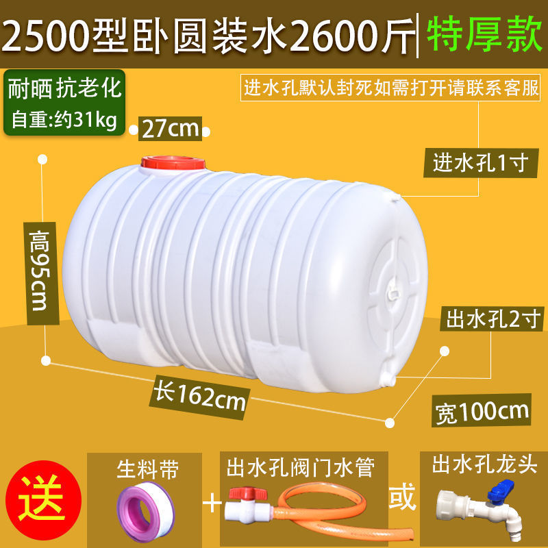 带水龙头货车洗手水箱洗手桶做饭用品大全大车轻卡司机车上做饭|undefined