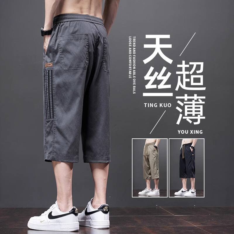 Men's Capri Pants Men's Summer Thin Ice Silk 2024 New Summer Jeans Loose Shorts 7 Pants