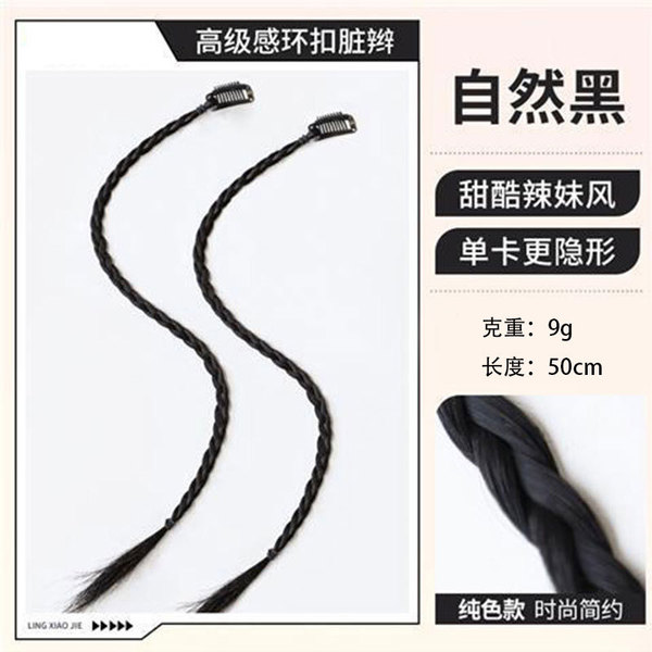 Wig with pigtail