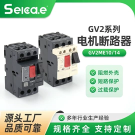 微型断路器;低压接触器;漏电断路器