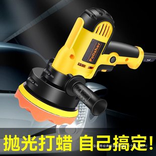 Car Polishing Machine Waxing Car Household Small Beauty Sealing Glaze Scratch Polishing Machine Polishing Disc