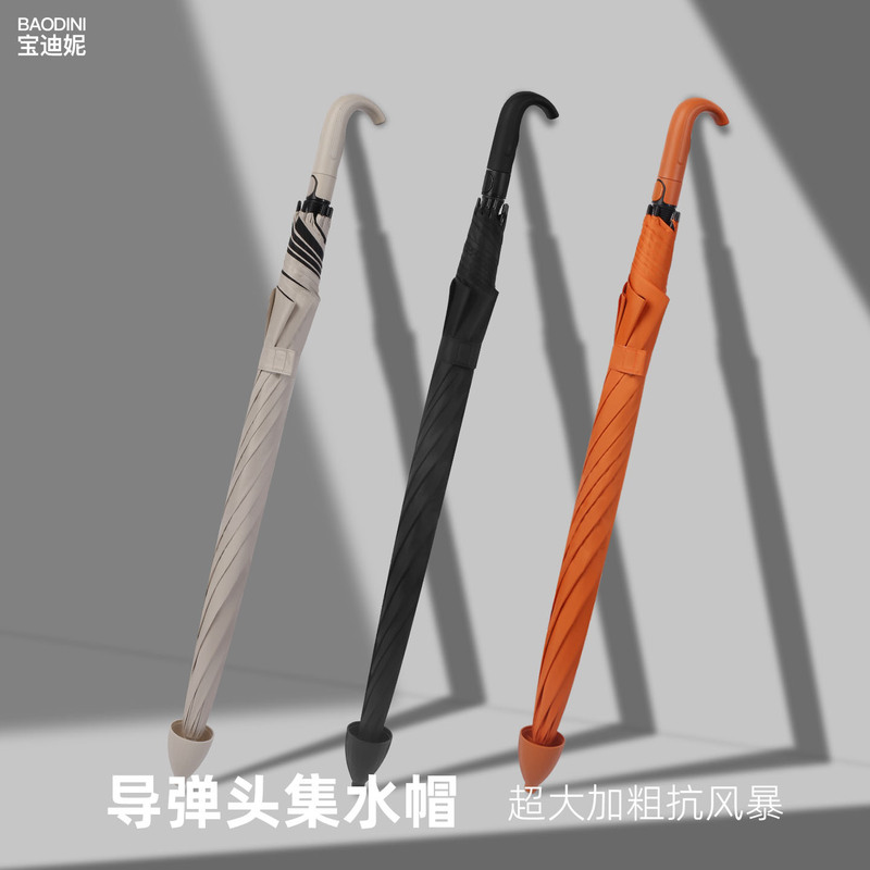 Wholesale Straight Umbrella from Manufacturer, Reinforced Wind-Resistant with Missile-Style Water-Collecting Cap, Thickened Black Rubber Business Men's Hook Umbrella
