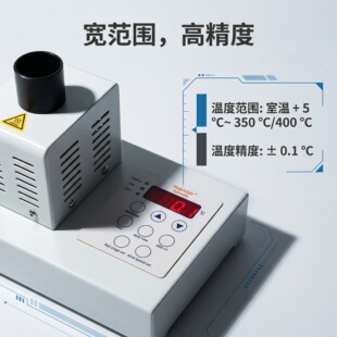 毛细管耗材配套熔点仪 | 1688实验室耗材一站式采购