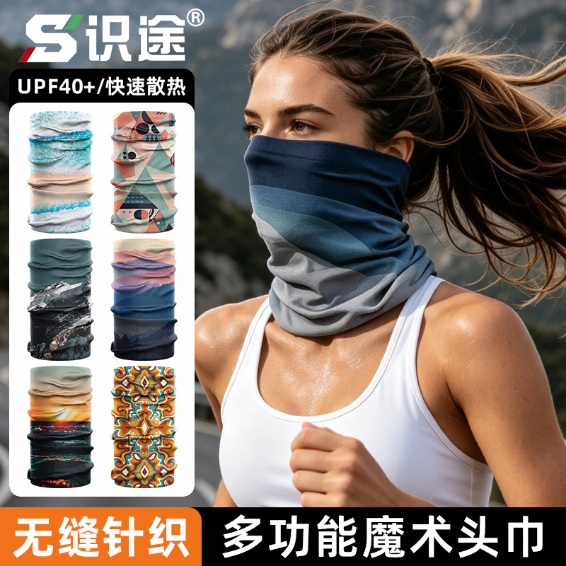 Rpet Seamless Magic Headscarf Outdoor Versatile Sun Protection Mask Neck Gaiter Digital Print Thin Running Neck Scarf