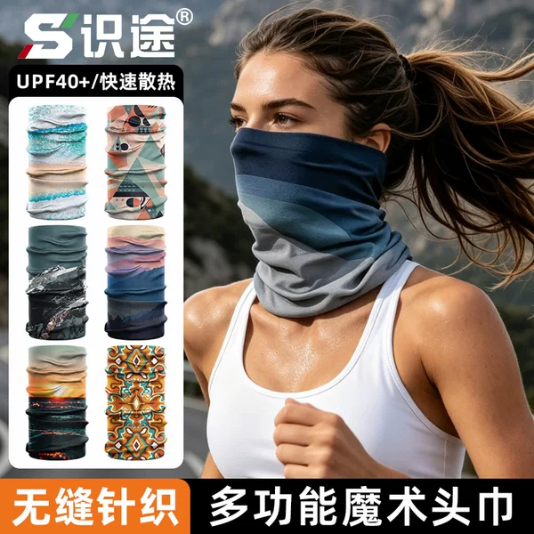 Rpet Seamless Magic Headscarf Outdoor Versatile Sun Protection Mask Neck Gaiter Digital Print Thin Running Neck Scarf