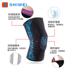 New Cross-border Starry Spring Band Support Silicone Nylon Sports Knee High Elastic Absorbent Breathable Running Knee Protection