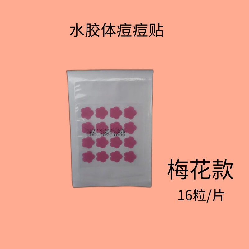 Hydrocolloid acné parche 36 tabletas invisible grueso anti-Acné parche corrector anti-Acné piel artificial anti-Acné día y noche al por mayor