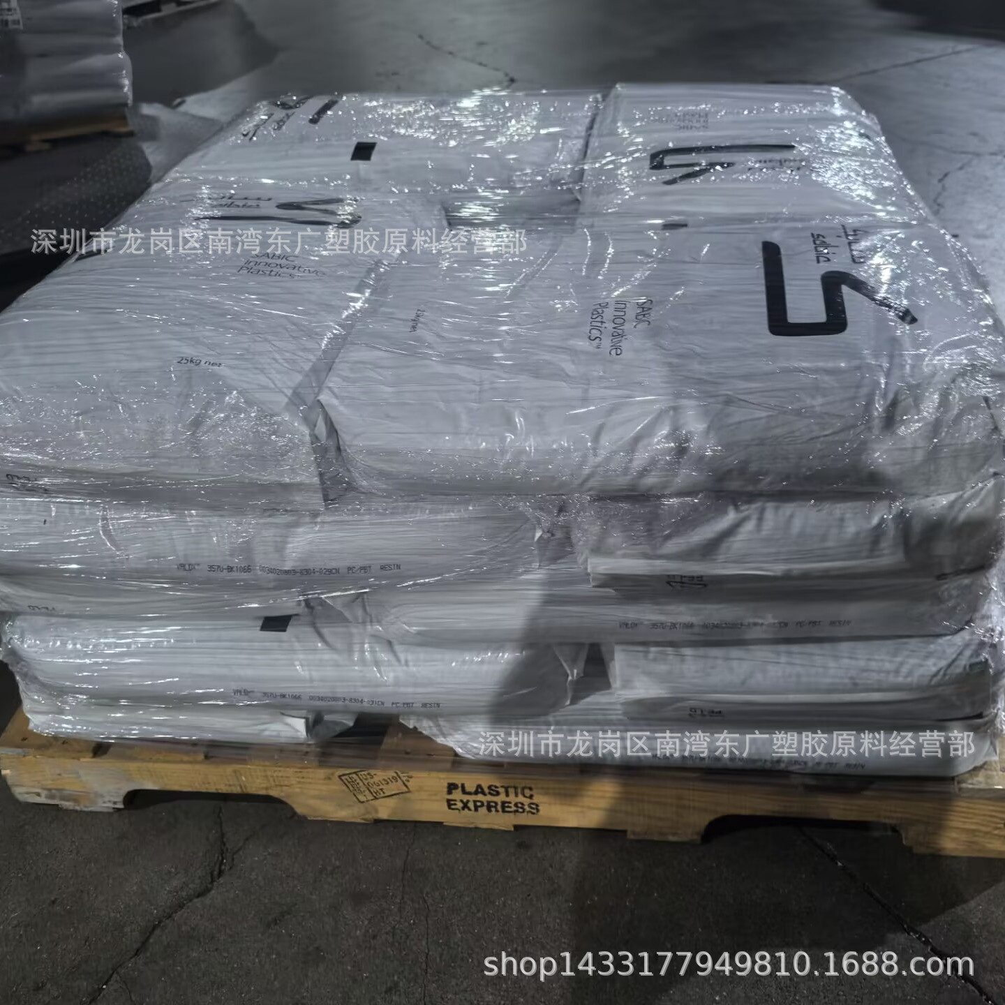 PC/PBT 基础创新塑料357U应用如筒管 开关;线轴 外壳 抗紫外线